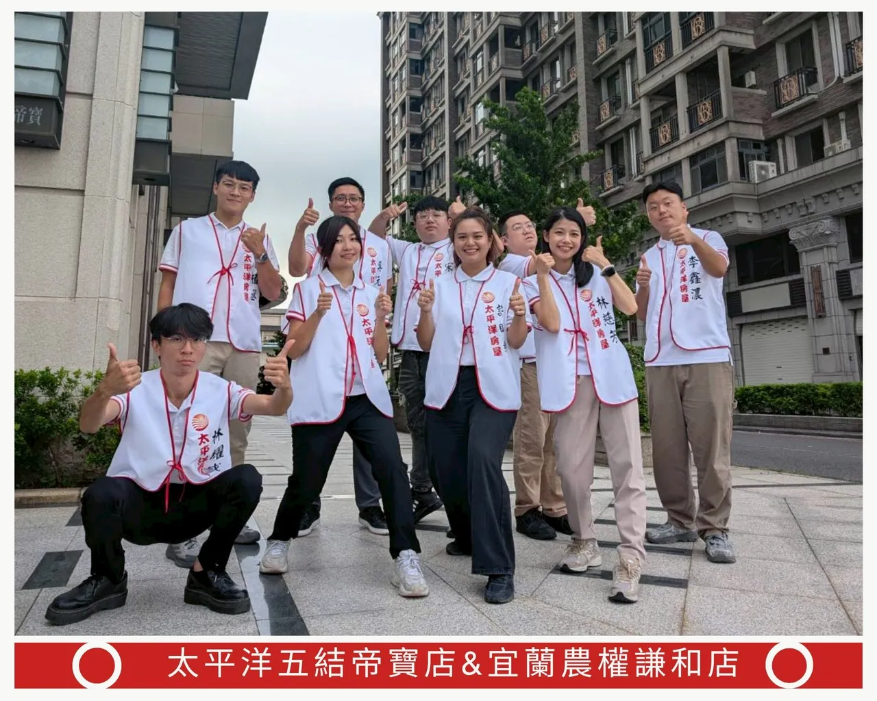 社區服務普渡　守護宜蘭的美好